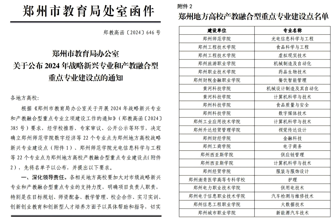 WPS拼图0.png WPS拼图0.png