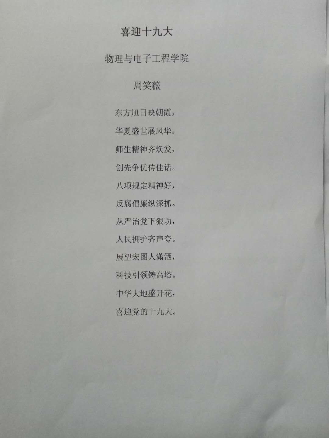 mmexport1508579357289.jpg mmexport1508579357289.jpg