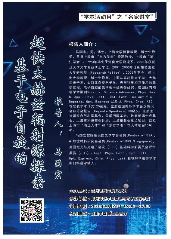 微信图片_20181021163326.jpg 微信图片_20181021163326.jpg