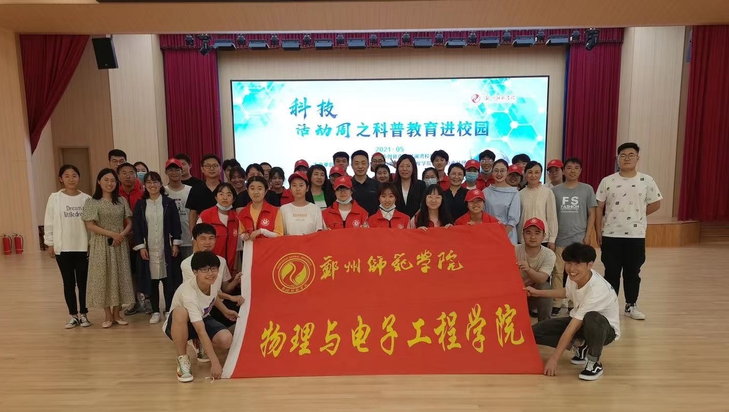 微信图片_20210521213711.jpg 微信图片_20210521213711.jpg