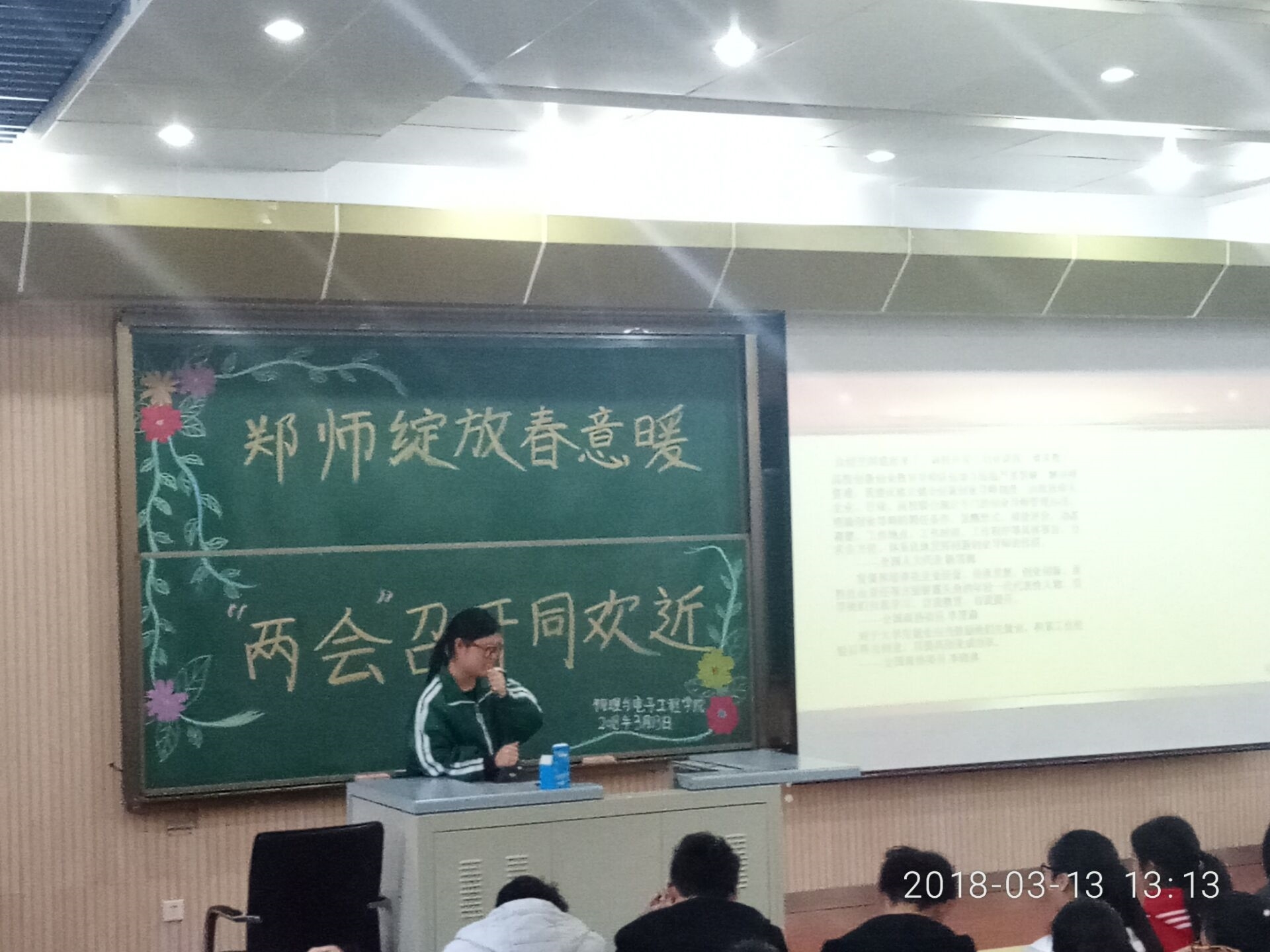 TIM图片20180314224611.jpg TIM图片20180314224611.jpg