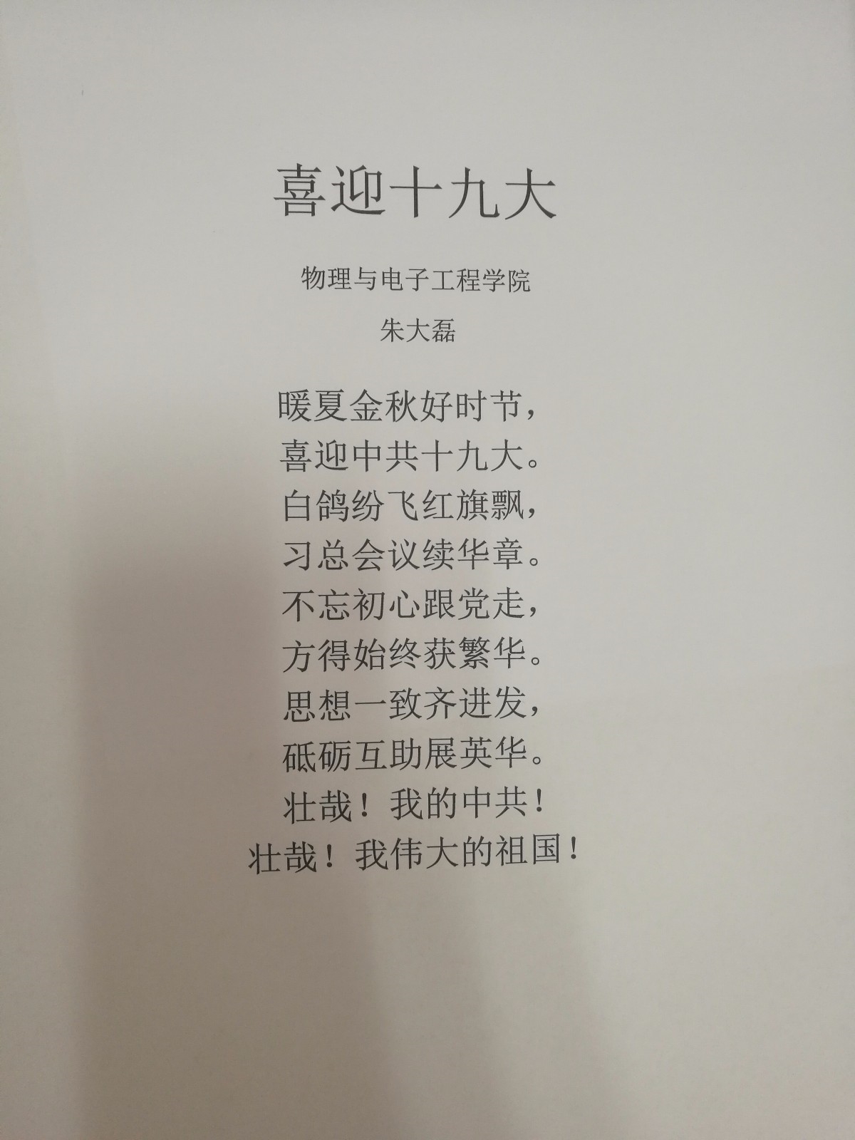 mmexport1508579357289.jpg mmexport1508579357289.jpg