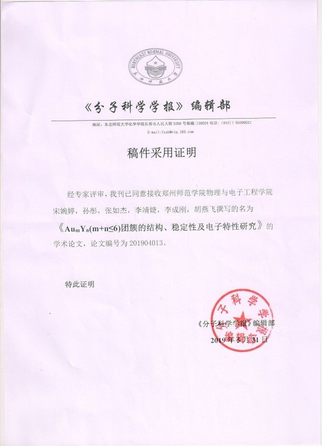 微信图片_20190603111655.jpg 微信图片_20190603111655.jpg