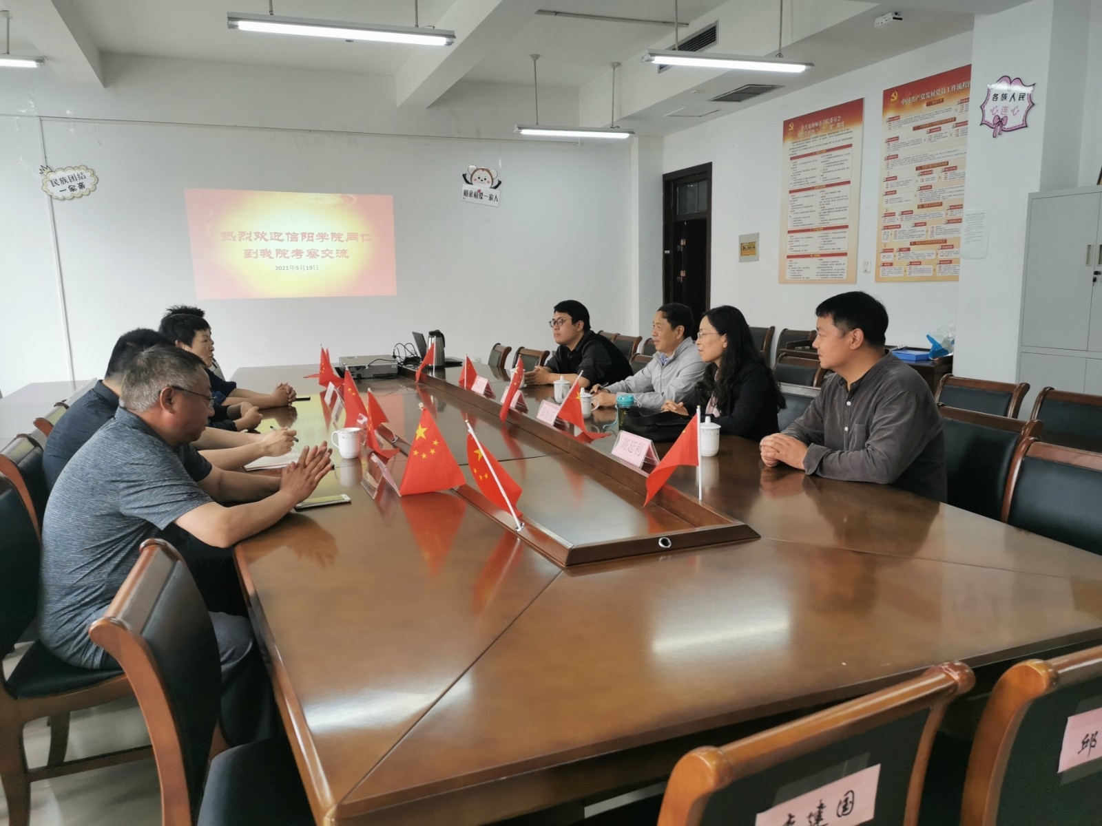 微信图片_20210519173644.jpg