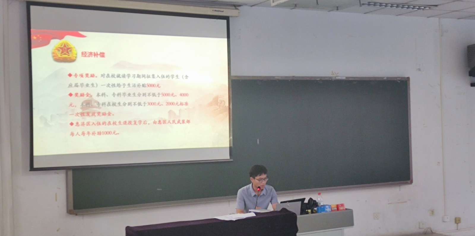 微信图片_20210618172552.jpg 微信图片_20210618172552.jpg