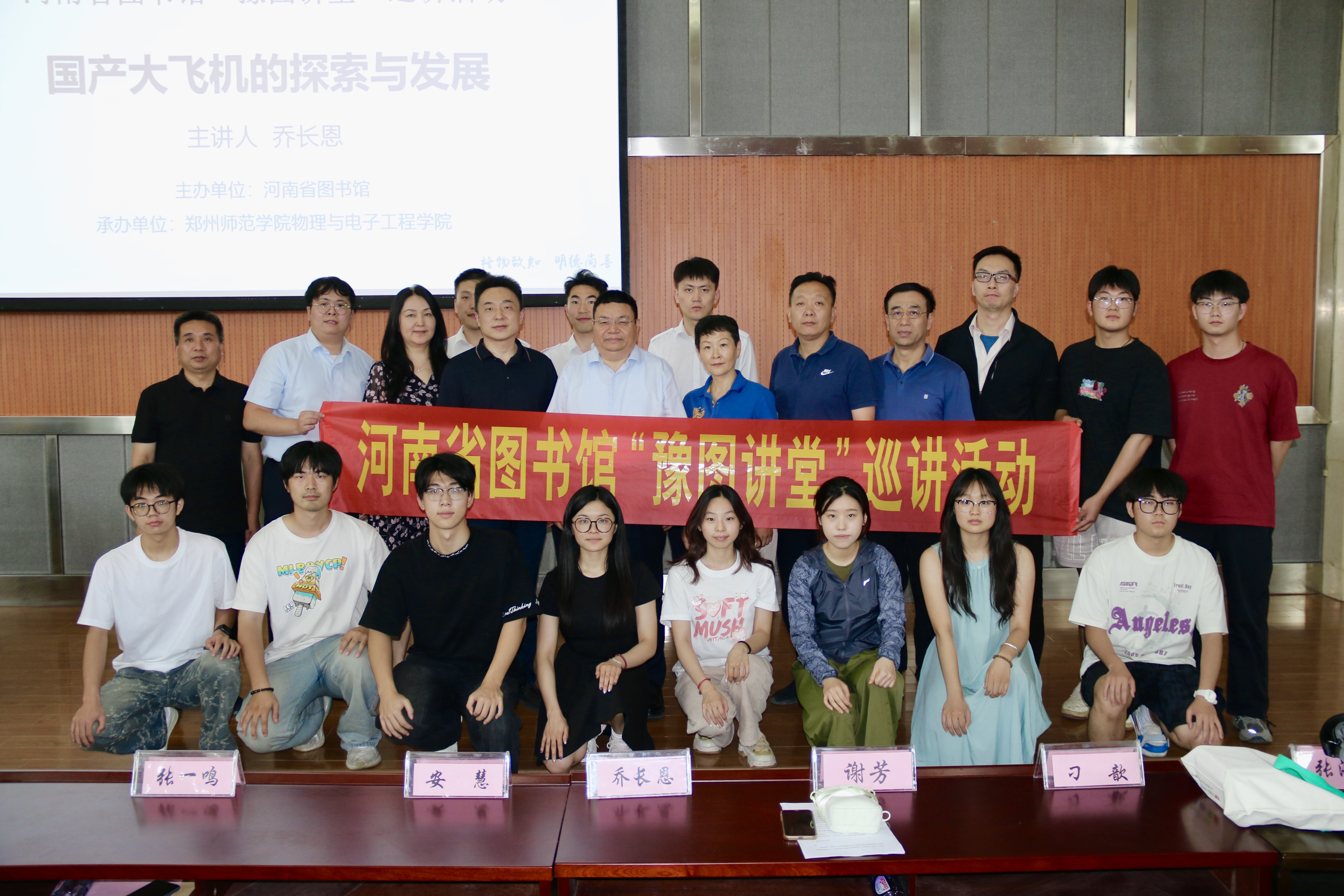 微信图片_20250604172359.jpg 微信图片_20250604172359.jpg