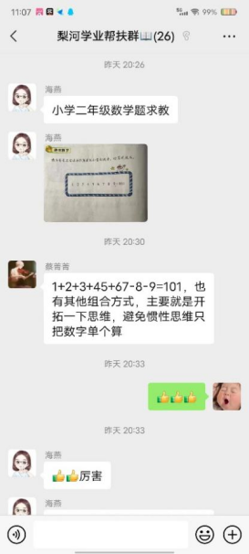 图片6.png 图片6.png