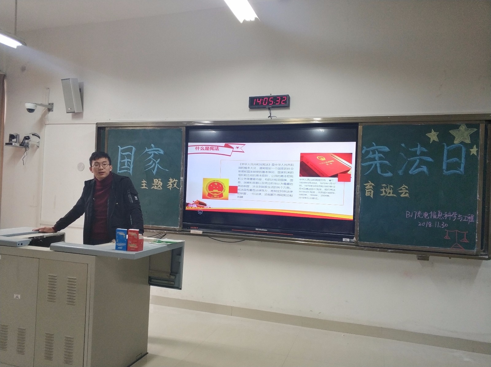 主题班会照片2.jpg 主题班会照片2.jpg