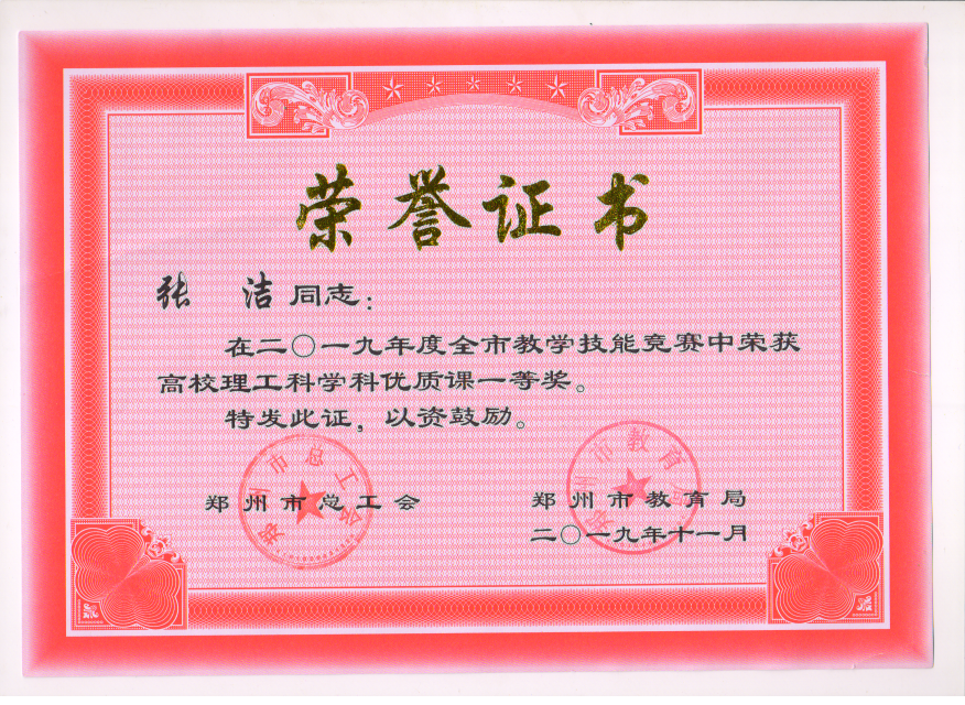 微信图片_20191128161347.png