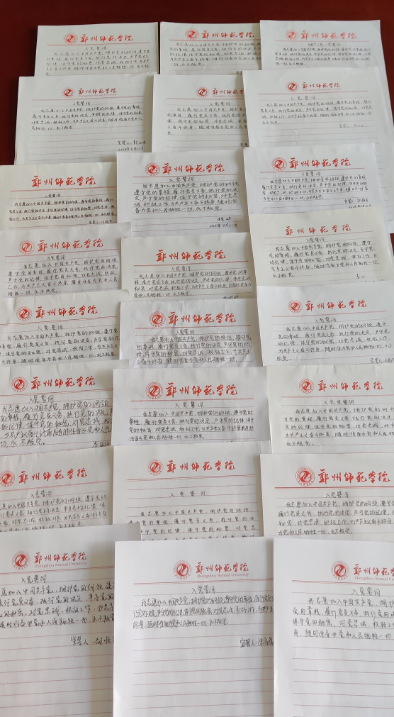 IMG_2485.png IMG_2485.png