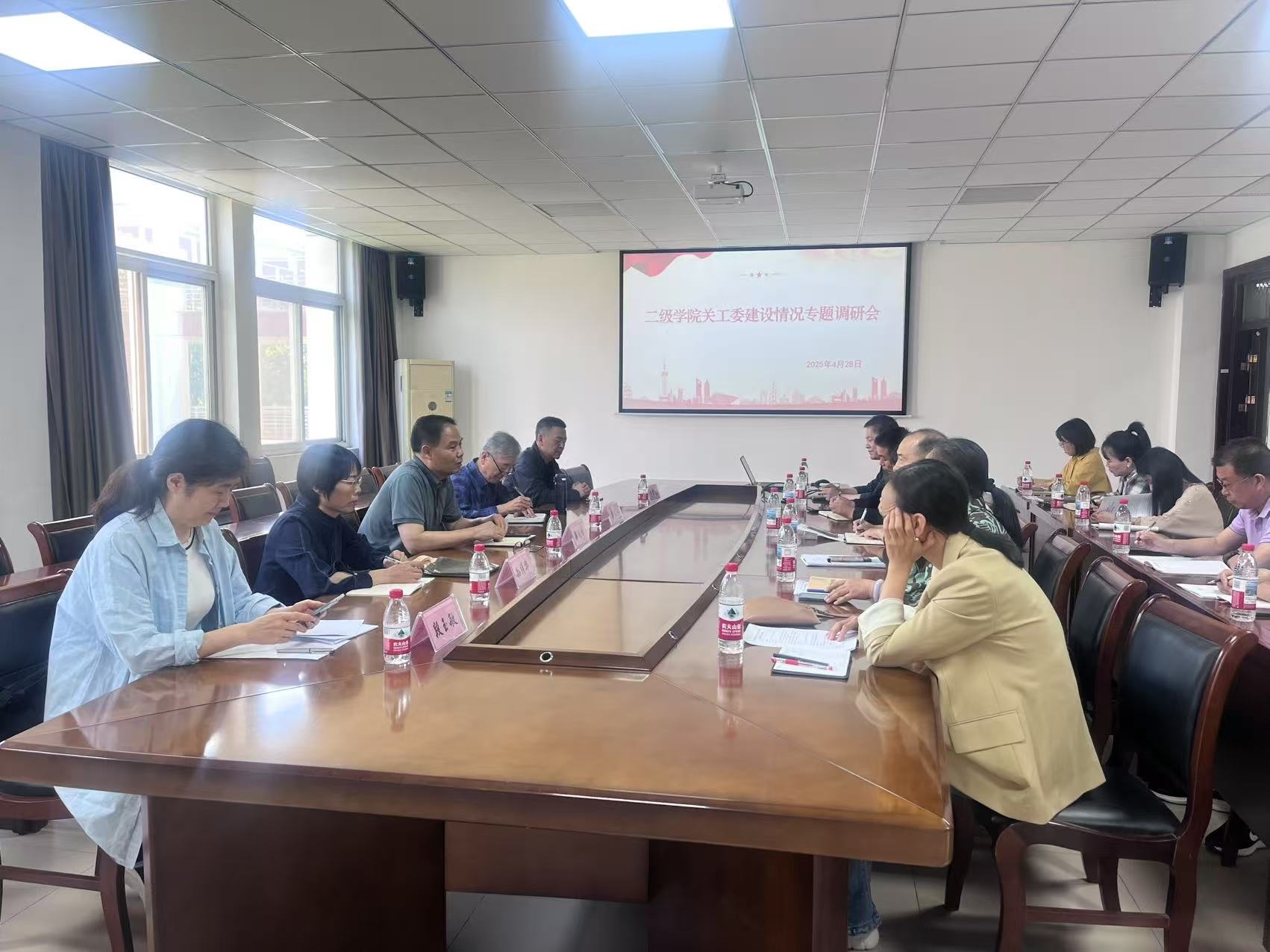 微信图片_20250514141045.jpg 微信图片_20250514141045.jpg