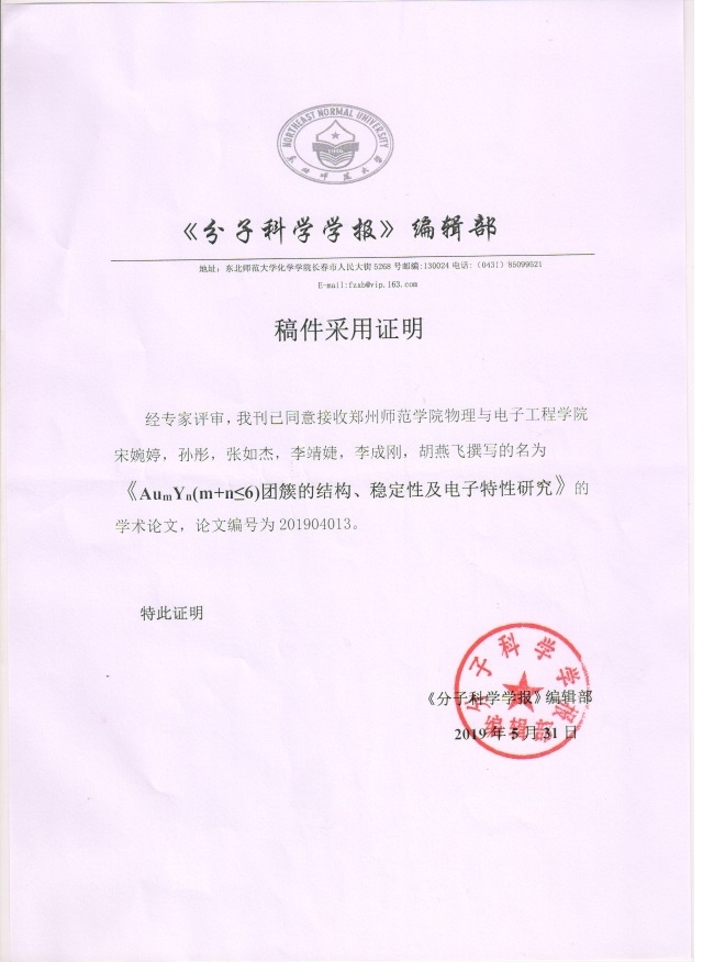 微信图片_20190603111655.jpg 微信图片_20190603111655.jpg