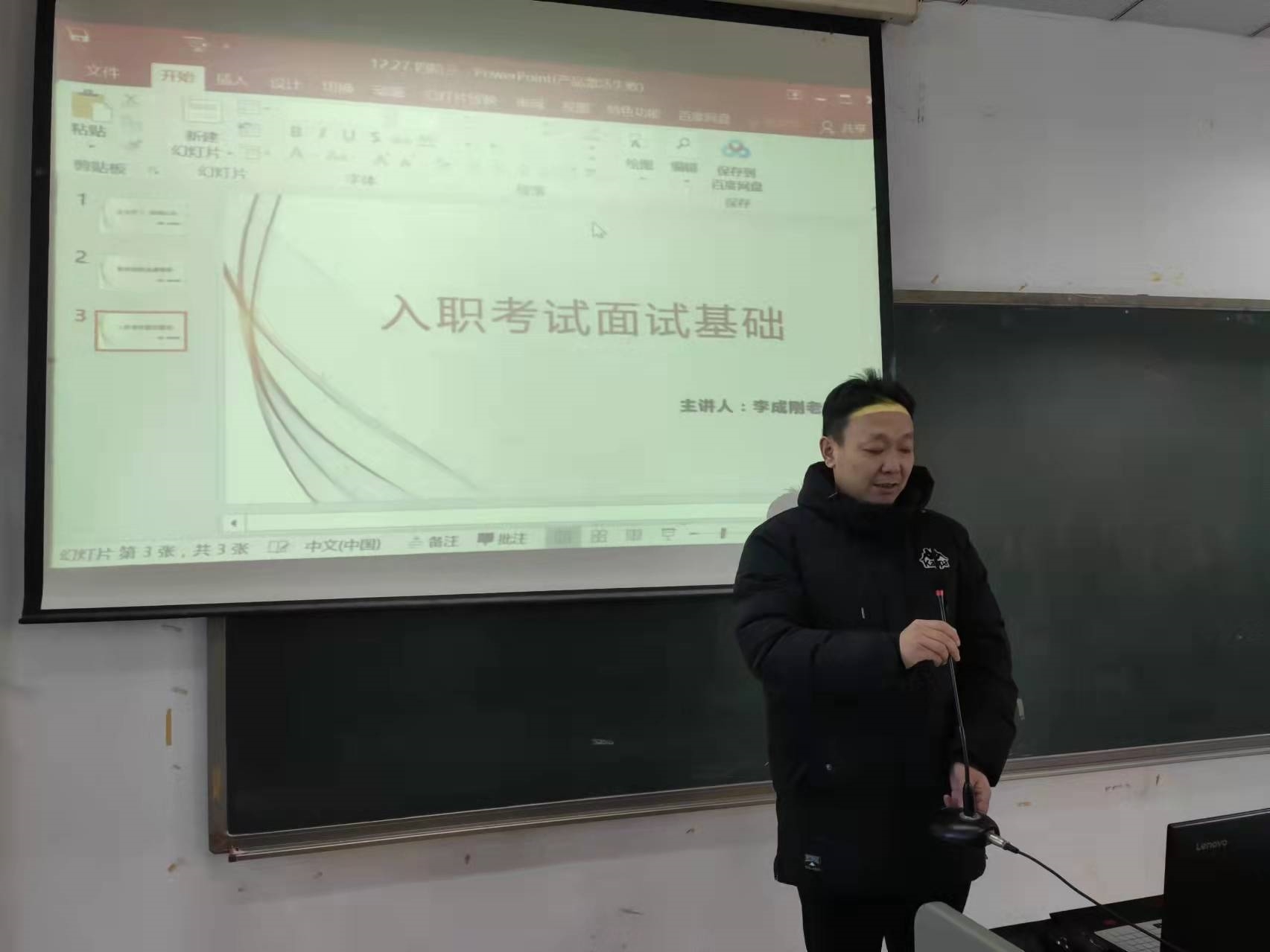 微信图片_20211230110725.jpg