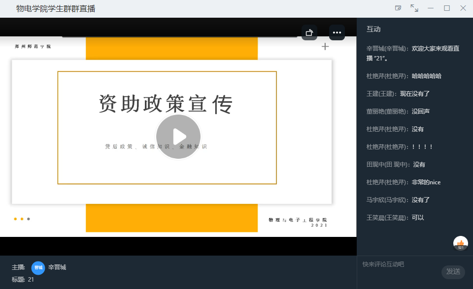 微信图片_20210624204723.png 微信图片_20210624204723.png