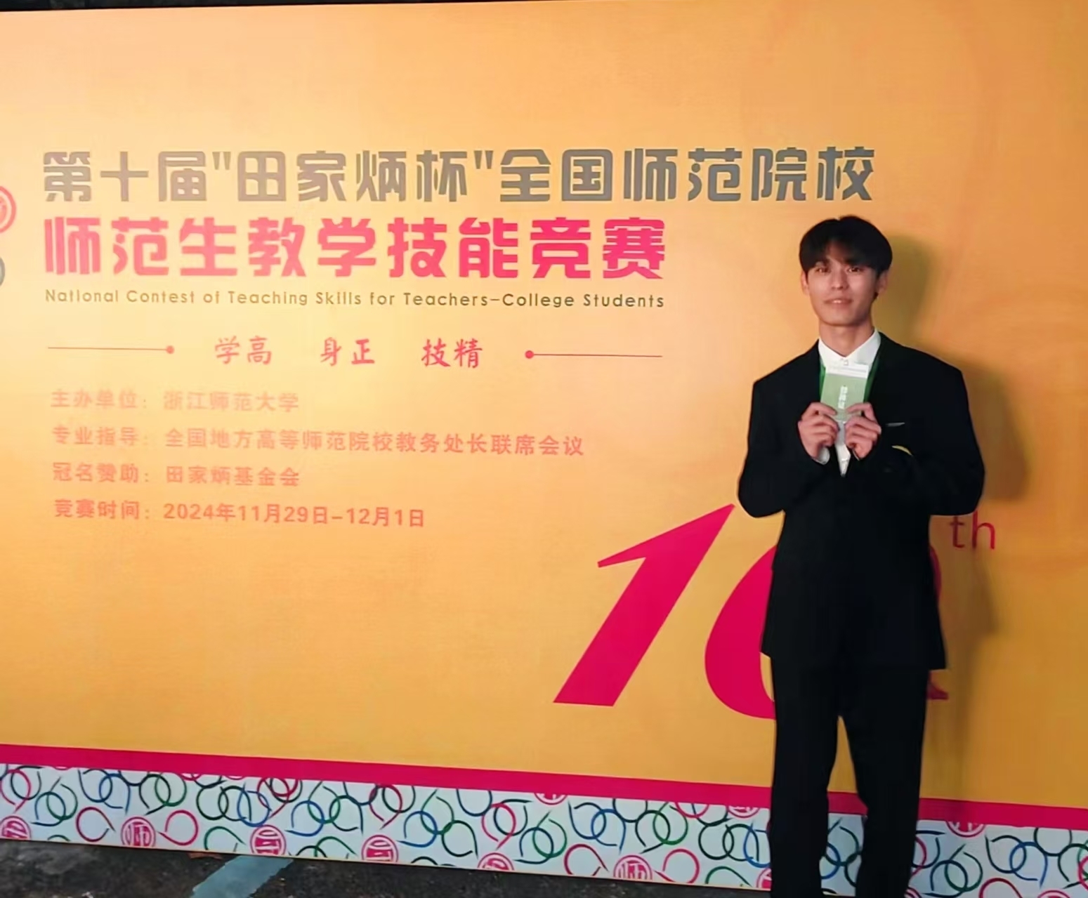 1733473101614.jpg 1733473101614.jpg