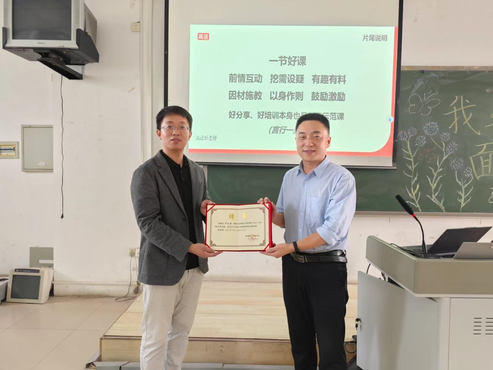 微信图片_20241021161726.jpg 微信图片_20241021161726.jpg