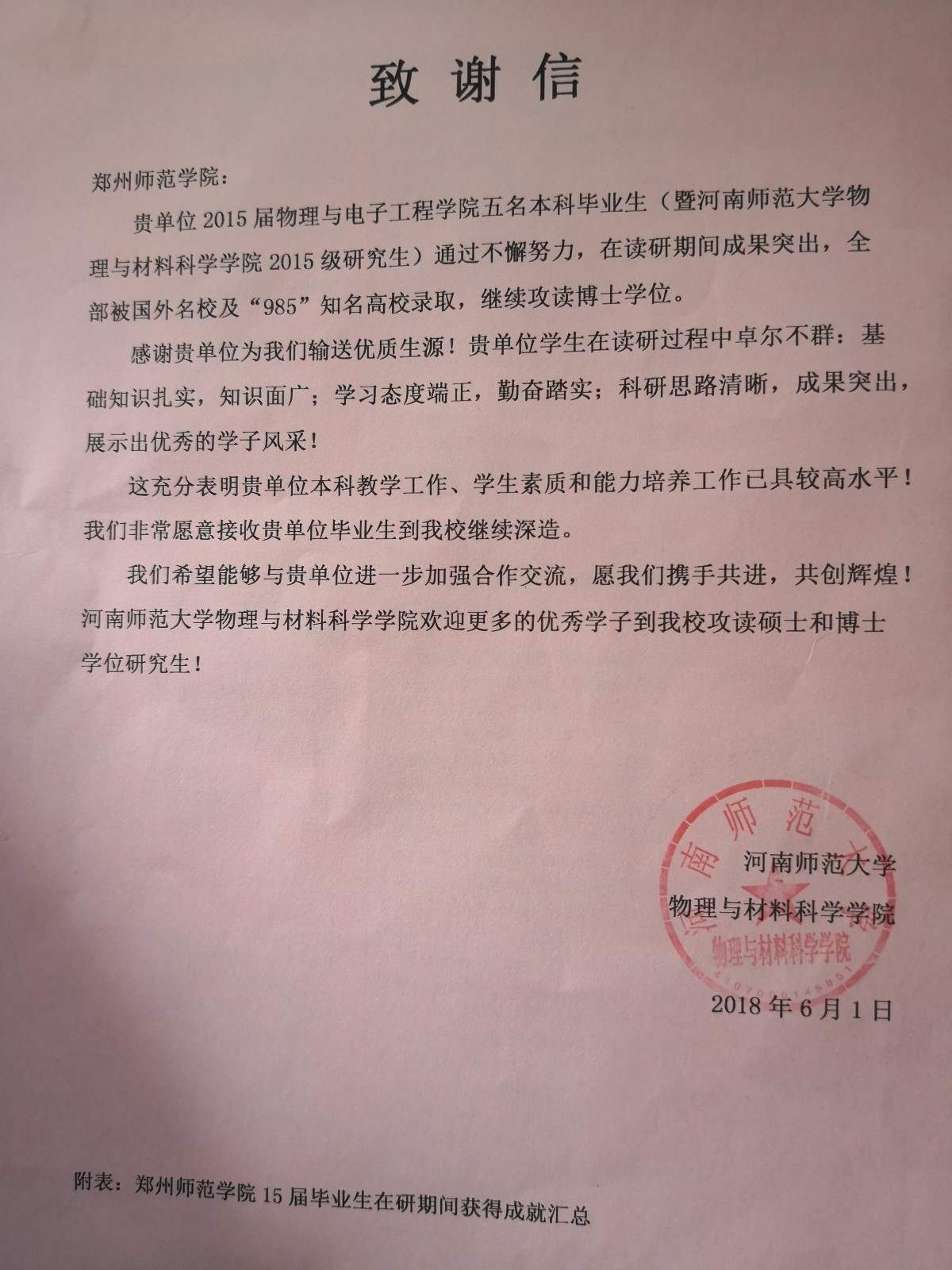 209314586928912023.jpg 209314586928912023.jpg